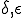 \delta,\epsilon
