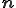 \b{n}