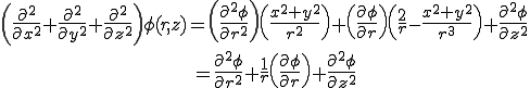 \(\frac{\partial^2}{\partial x^2} + \frac{\partial^2}{\partial y^2}+\frac{\partial^2}{\partial z^2}\)\phi(r,z) = \(\frac{\partial^2\phi}{\partial r^2}\)\(\frac{x^2+y^2}{r^2}\) + \(\frac{\partial\phi}{\partial r}\)\(\frac{2}{r} - \frac{x^2+y^2}{r^3}\) + \frac{\partial^2 \phi}{\partial z^2}\\\;\;\;\;\;\;\;\;\;\;\;\;\;\;\;\;\;\;\;\;\;\; = \frac{\partial^2\phi}{\partial r^2} + \frac{1}{r}\(\frac{\partial\phi}{\partial r}\) + \frac{\partial^2 \phi}{\partial z^2}