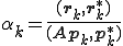 \alpha_k=\frac{(\b{r}_k,\b{r}^*_k)}{(\b{A}\b{p}_k,\b{p}^*_k)}