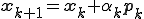 \b{x}_{k+1}=\b{x}_k+\alpha_k\b{p}_k
