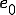 \b{e}_0
