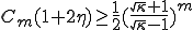 C_m(1+2\eta)  \ge  \frac{1}{2}(\frac{\sqrt{\kappa}+1}{\sqrt{\kappa}-1})^m