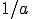 1/a