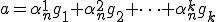 a=\alpha^1_n g_1+\alpha^2_n g_2+\cdots+\alpha^k_n g_k