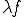 \lambda f