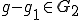 g-g_1\in G_2