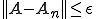 ||A-A_n||\le \epsilon