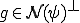 g\in \cal{N}(\psi)^{\bot}
