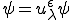 \psi=u^\epsilon_\lambda\psi